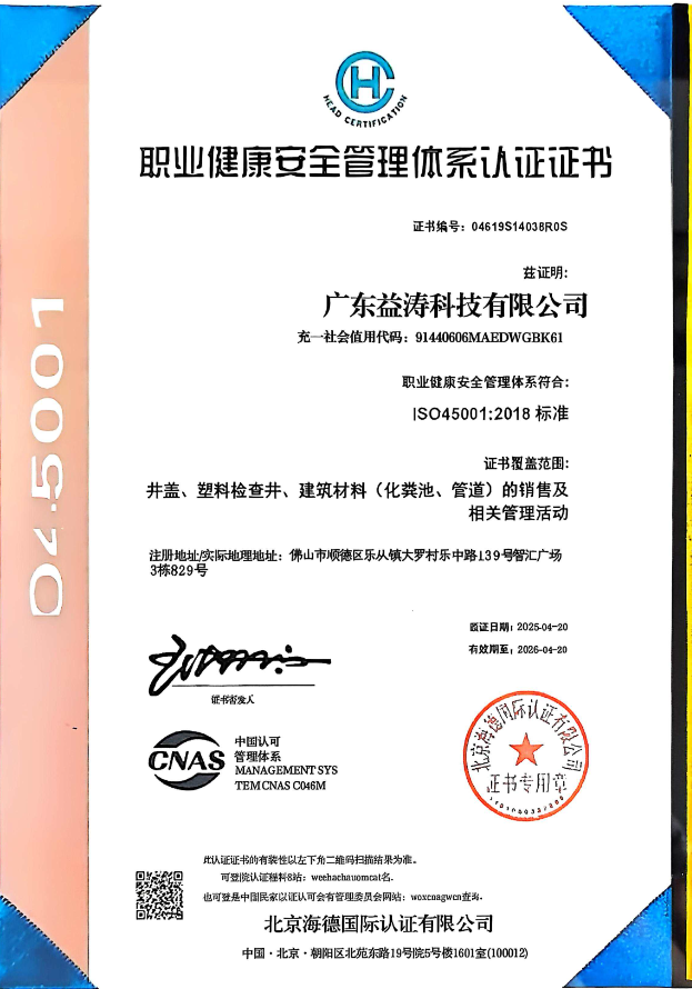 单县荣誉证书