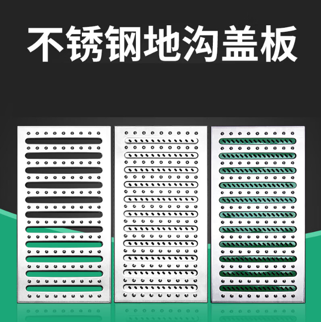 单县不锈钢沟盖板展示