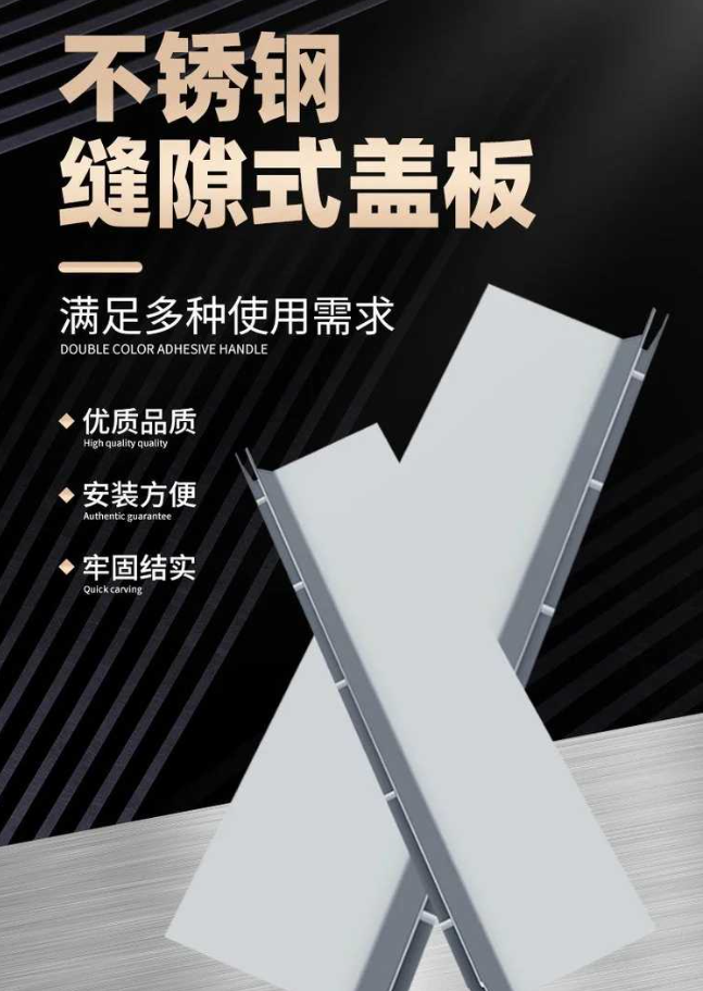 单县不锈钢缝隙排水沟盖板展示